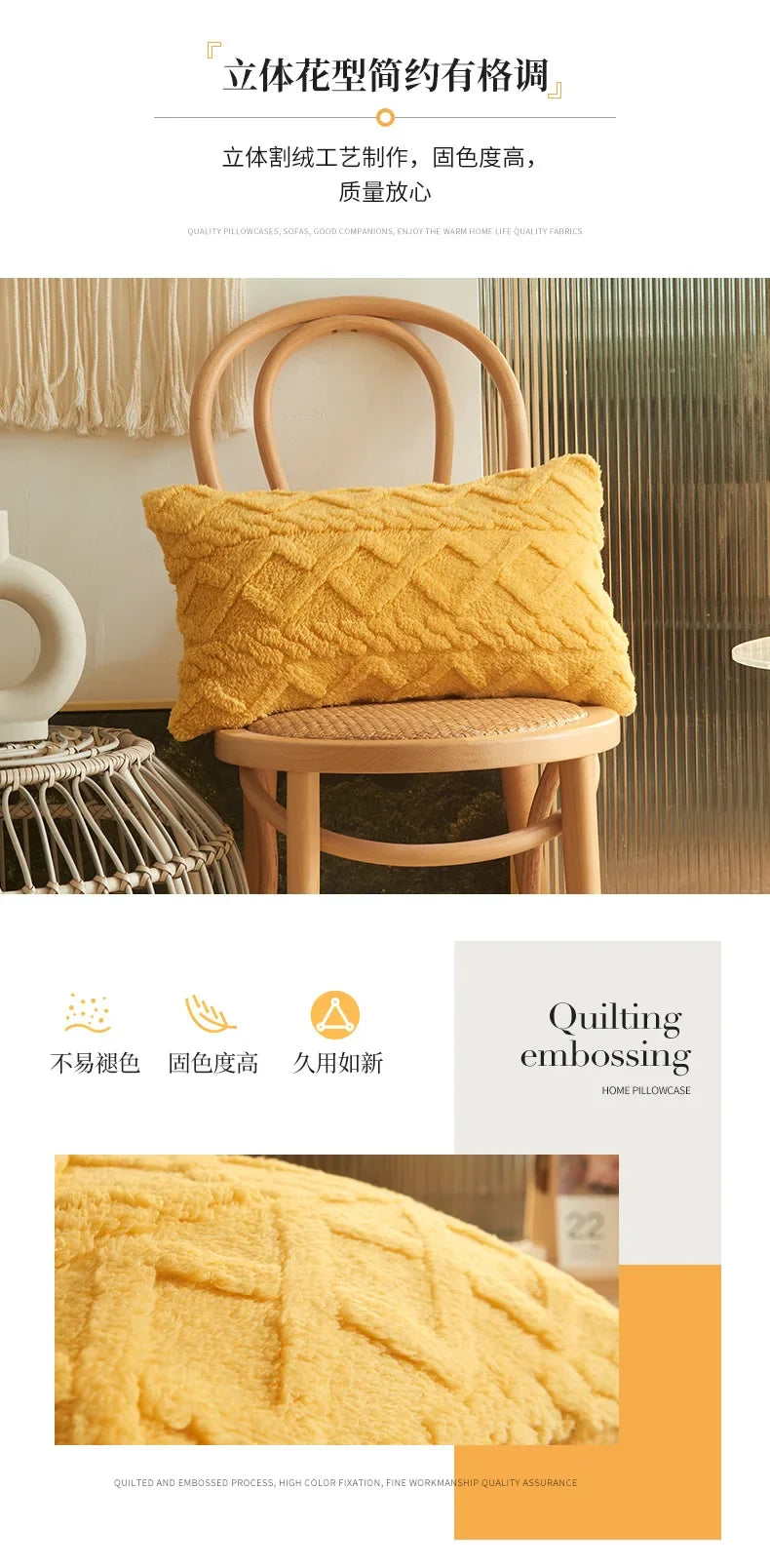 30*50cm/45*45cm Geometric Jacquard Plush Throw Pillow Covers for Couch Bed Sofa Farmhouse Neutral Solid Color Soft Cushion Cover